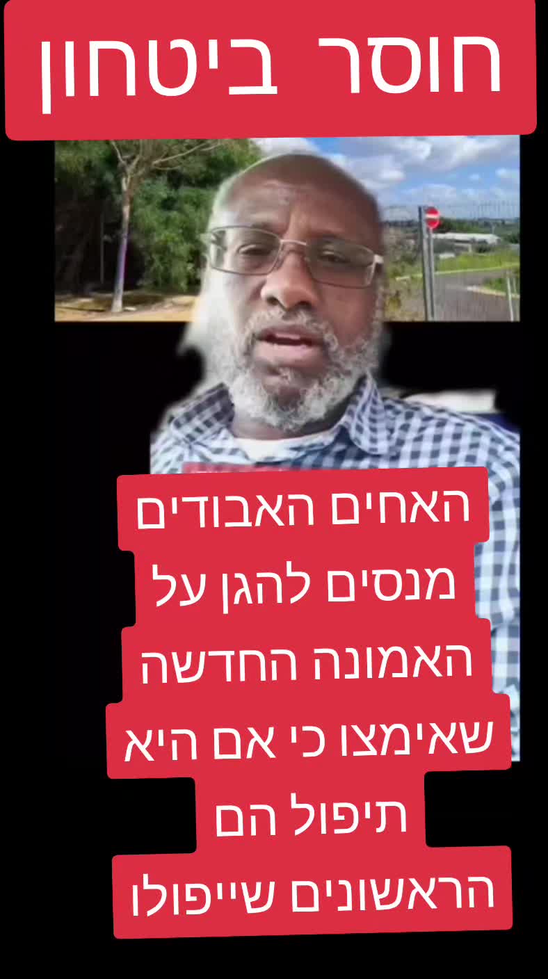 @Omri TegAmlak Avera