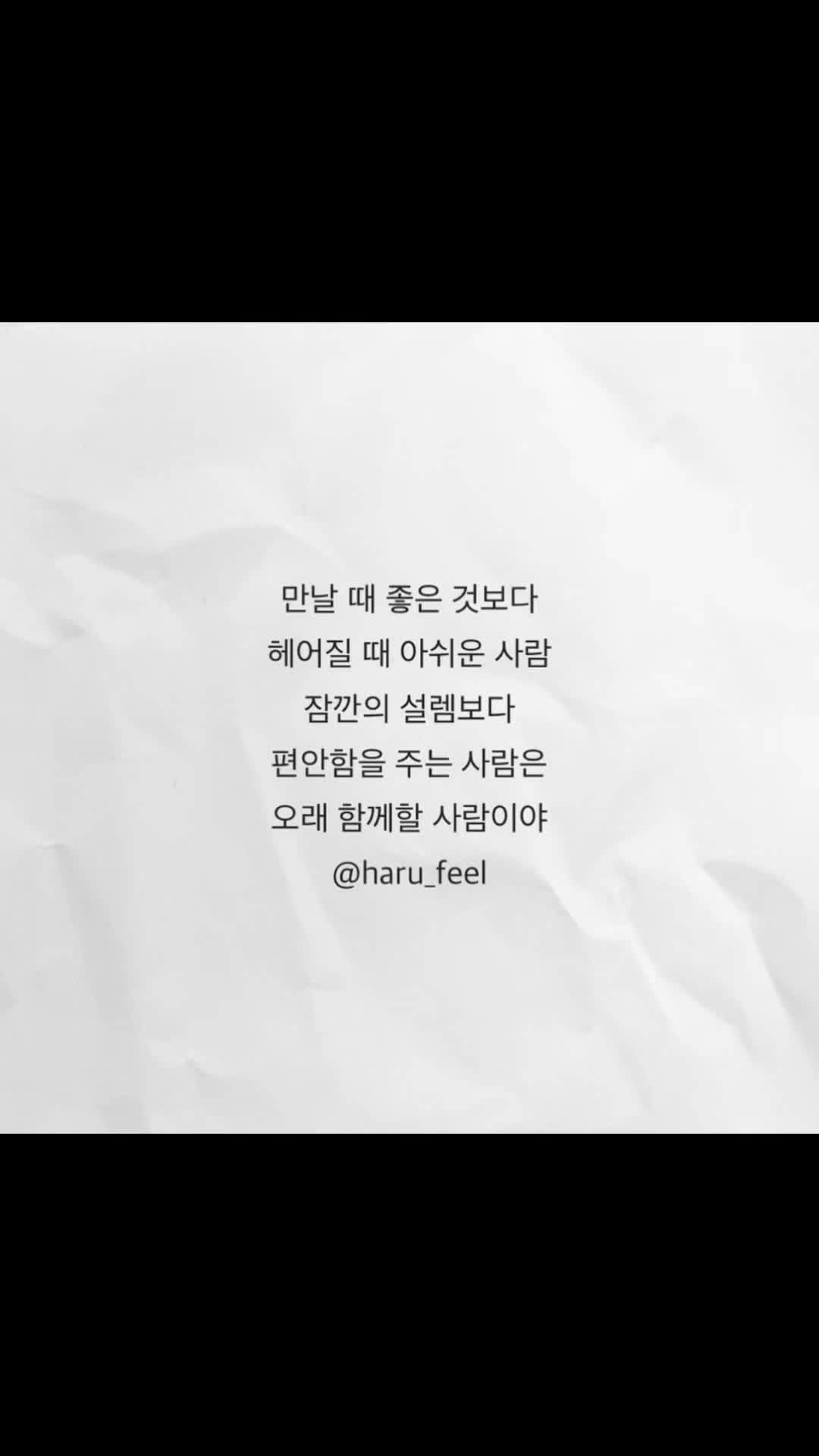 @ํ๋ฃจ๊ธ๐