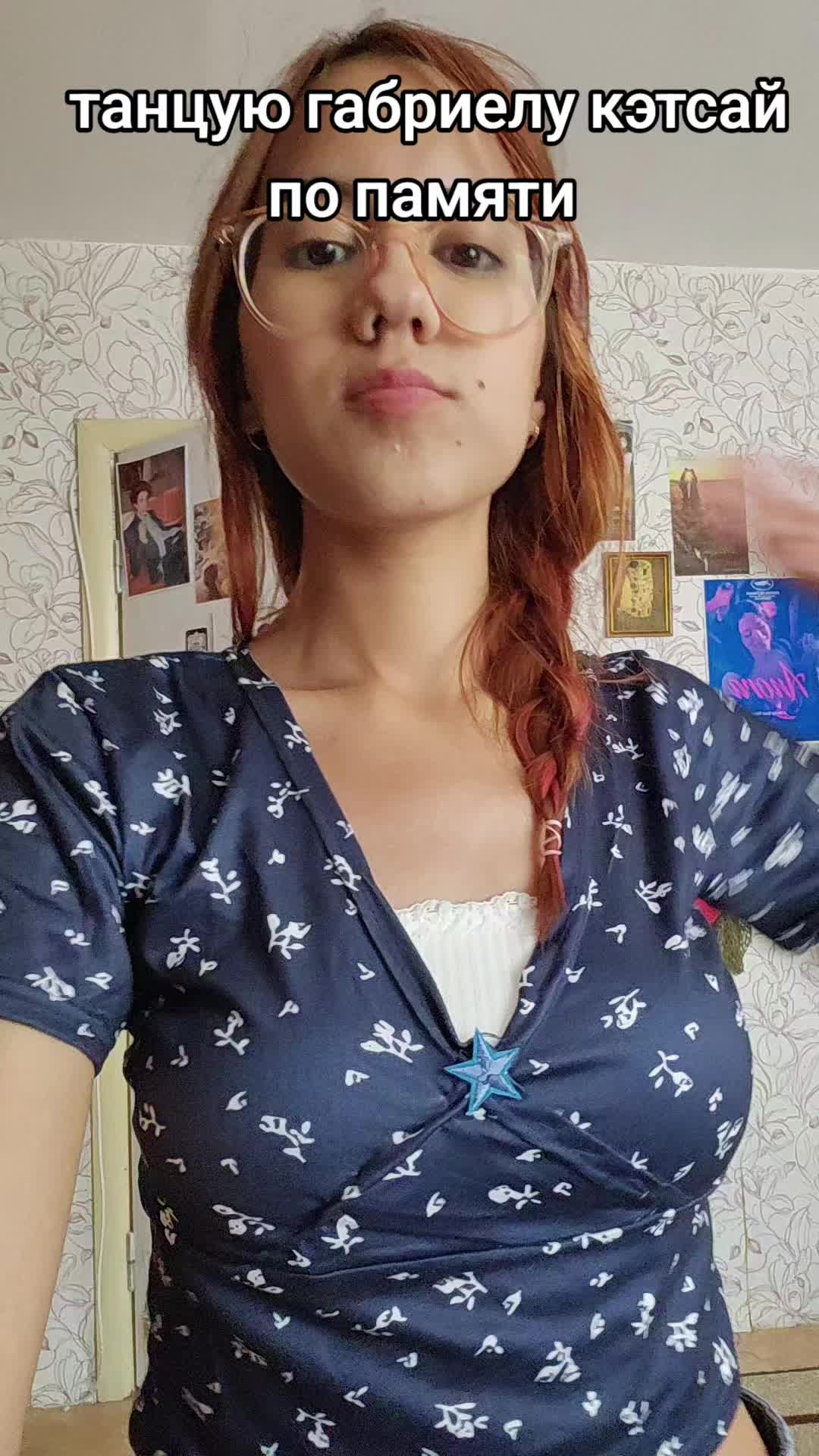 @шушуня ☀️