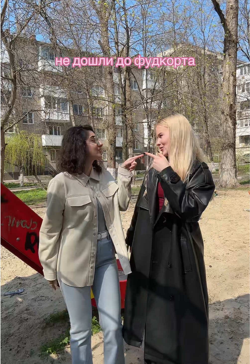 @Полина, your magic pill