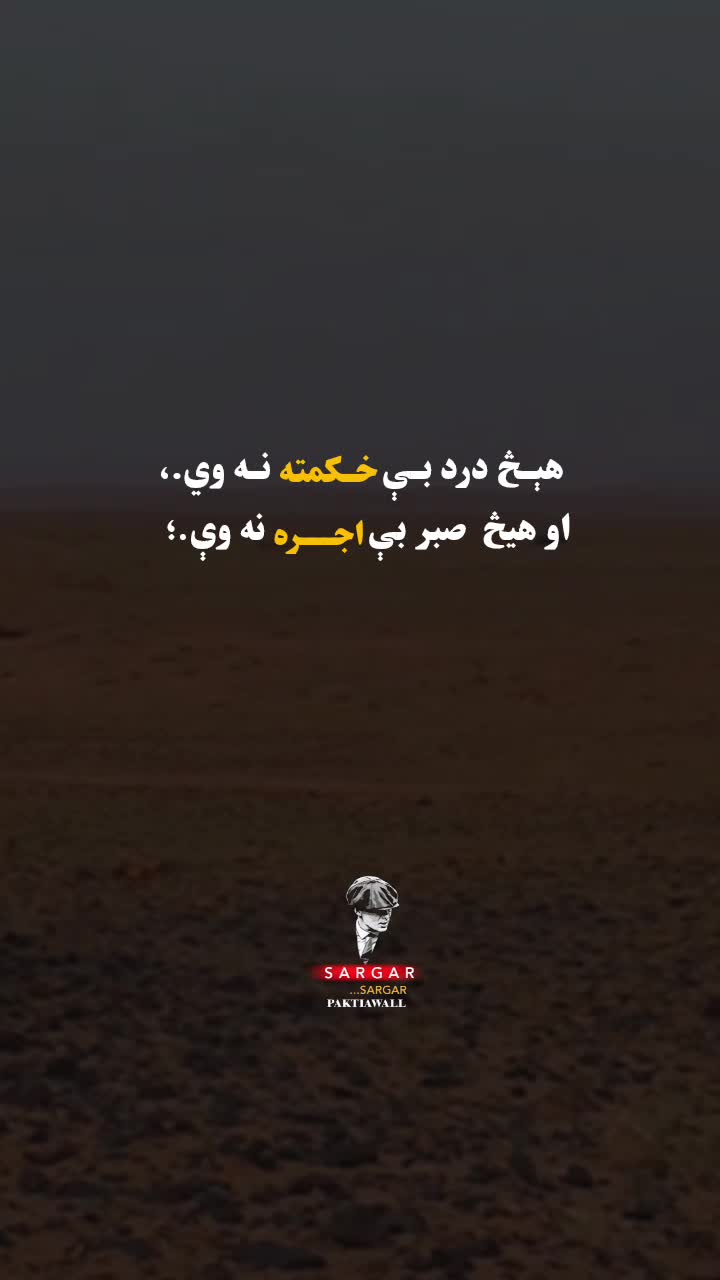 @sᴀʀɢᴀʀ_🍂