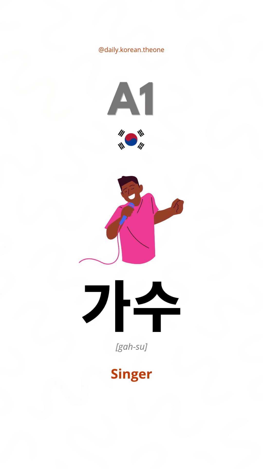 @daily.korean.theone