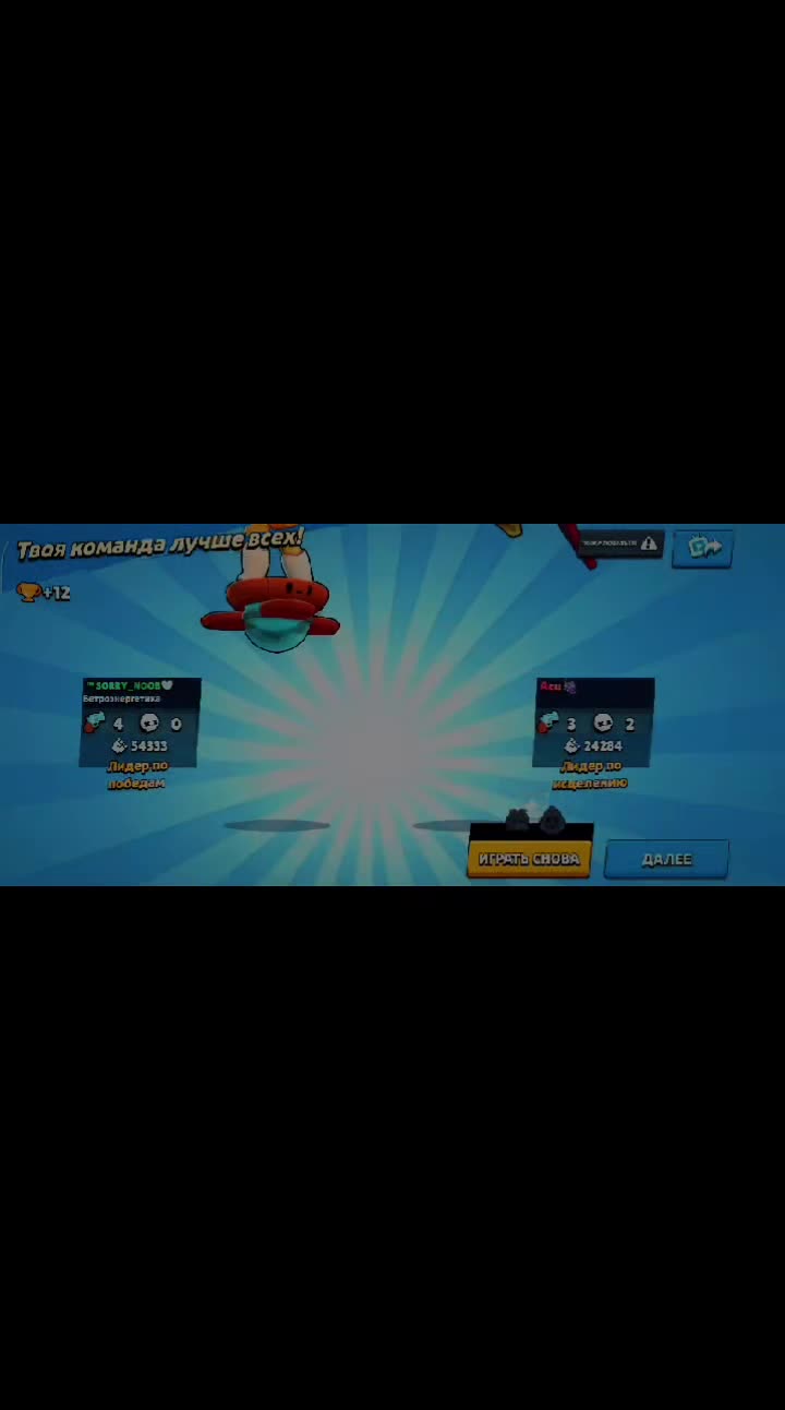 @&trade; SORRY_NOOB🤍