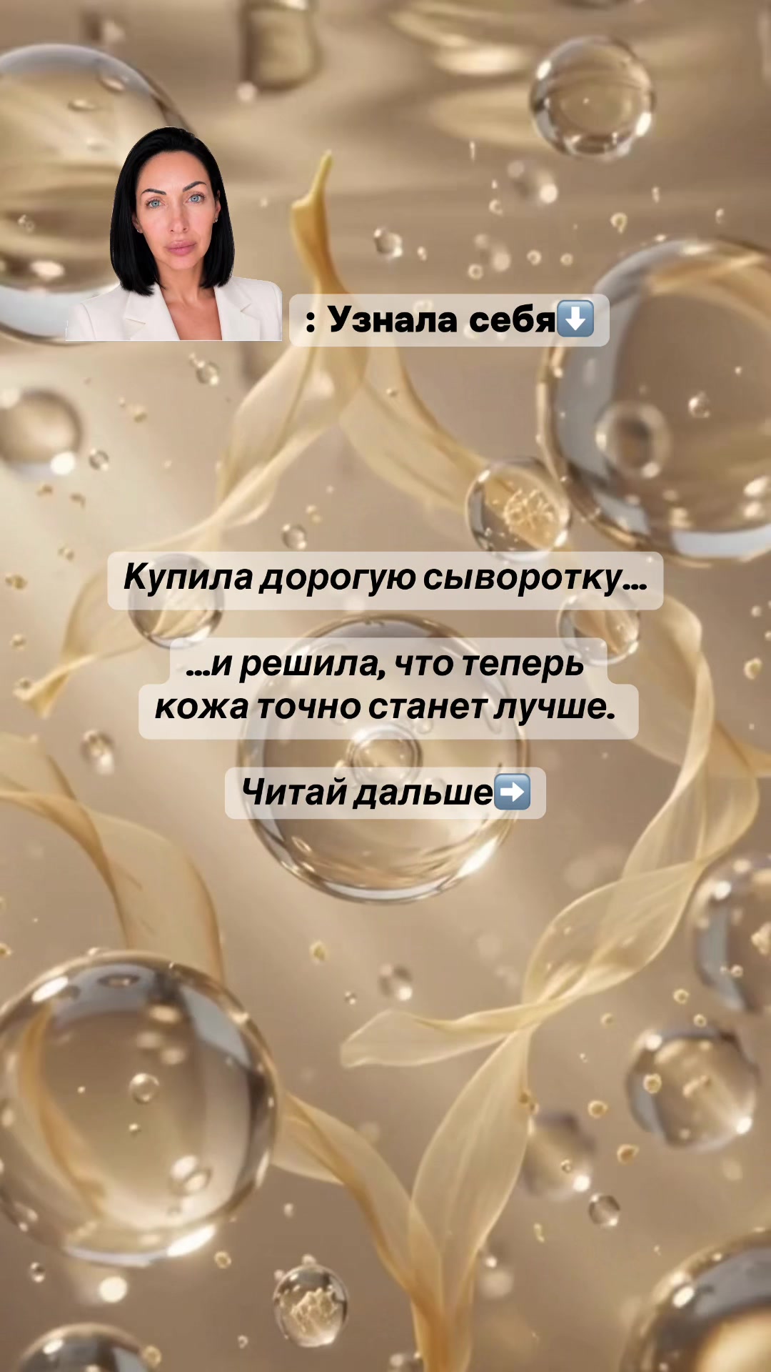 @juli__skincare