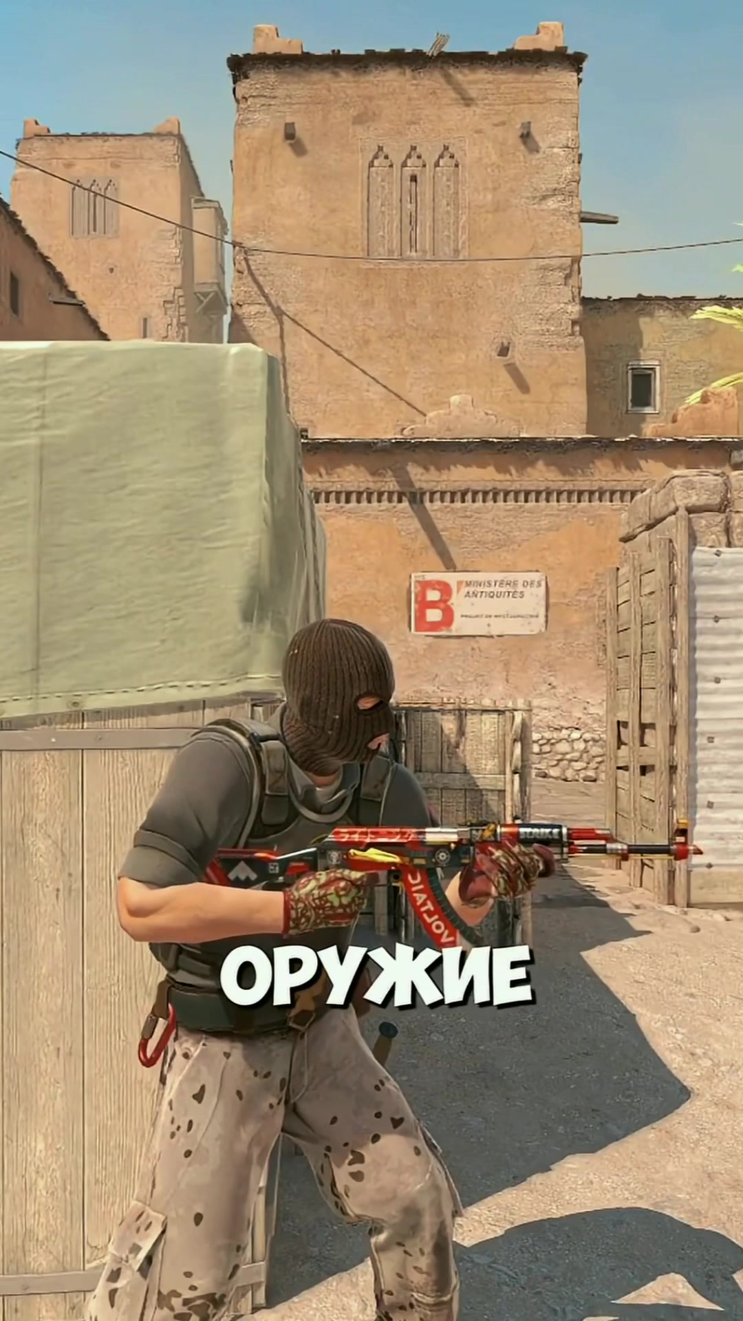 @максимстандоффпро