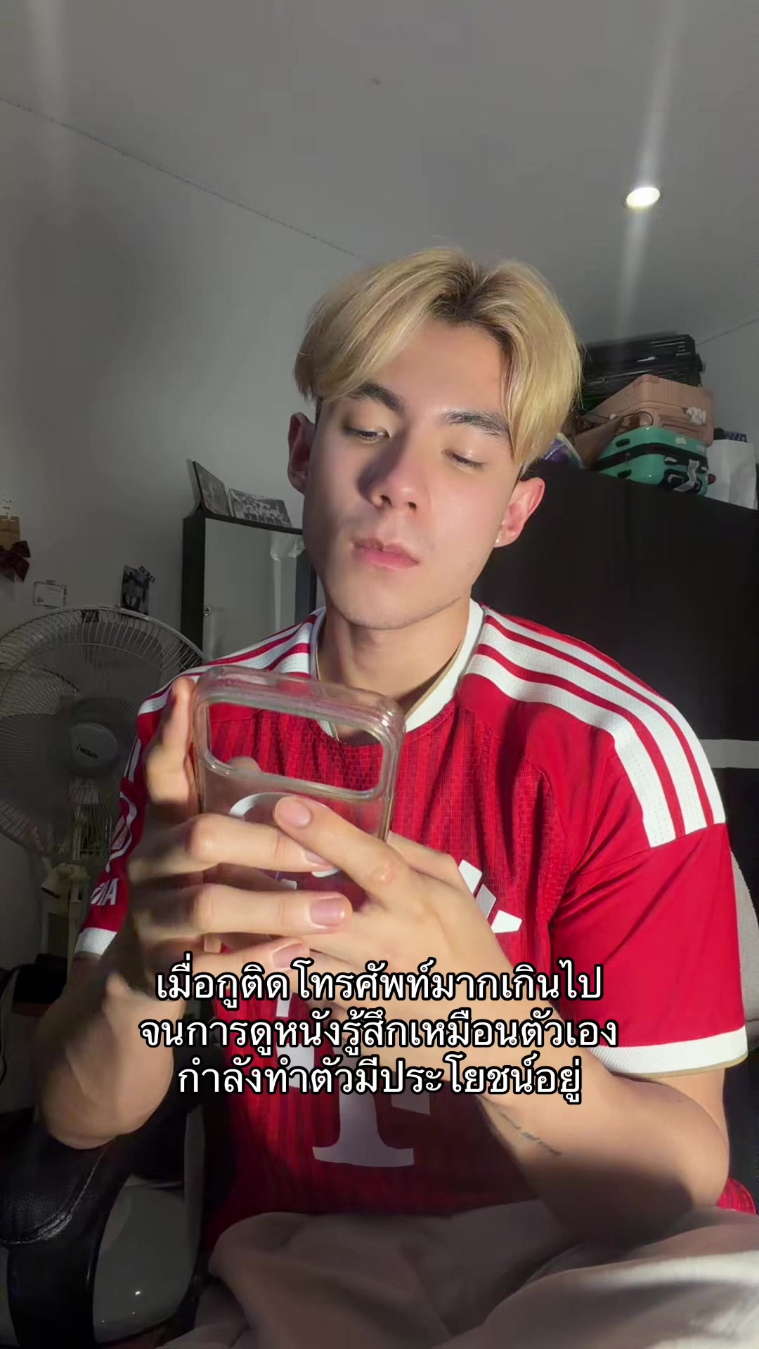 @สงฆ์อย่างแบด