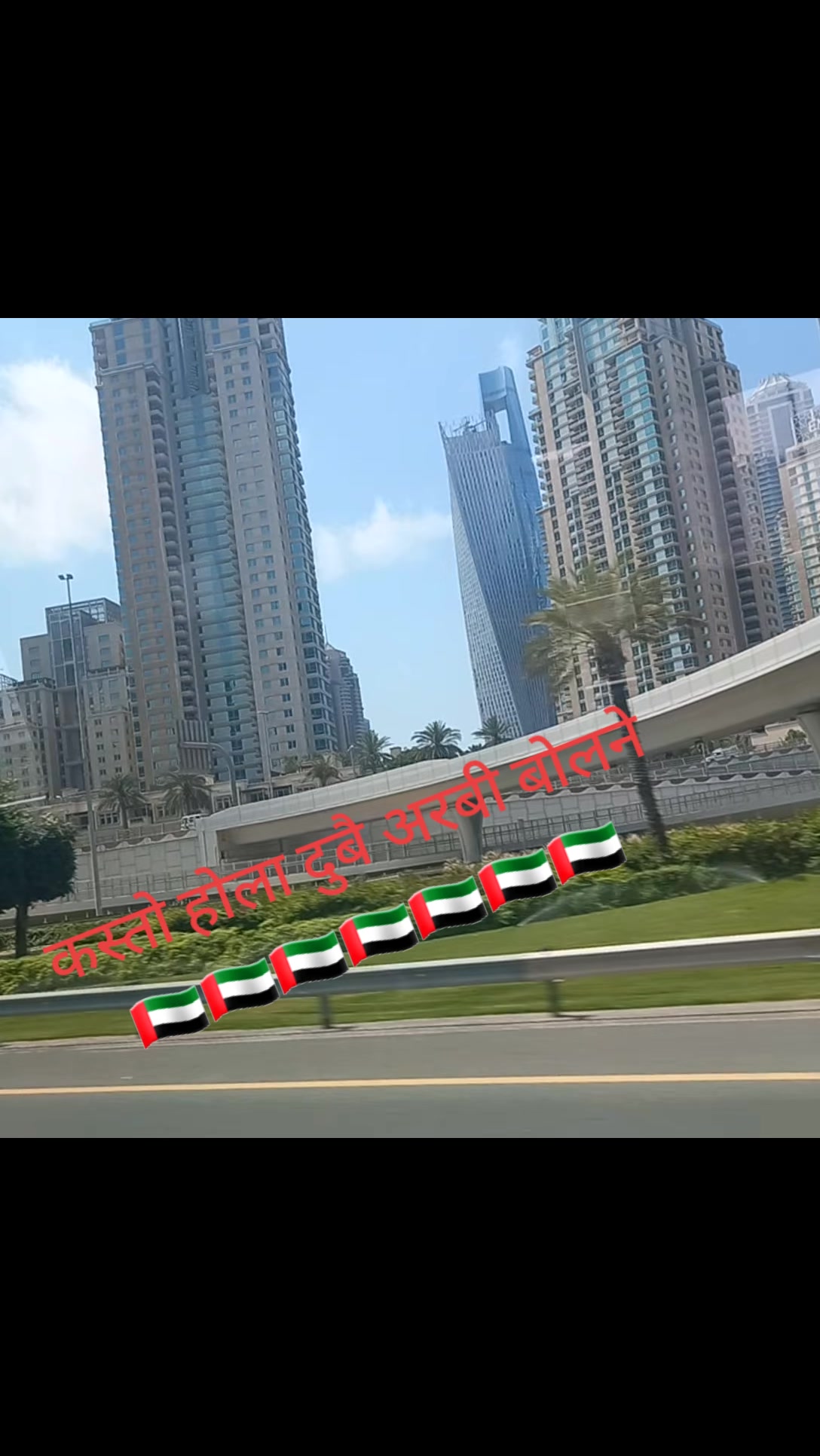 @prakashbista373 🇳🇵🇦🇪🇦🇪