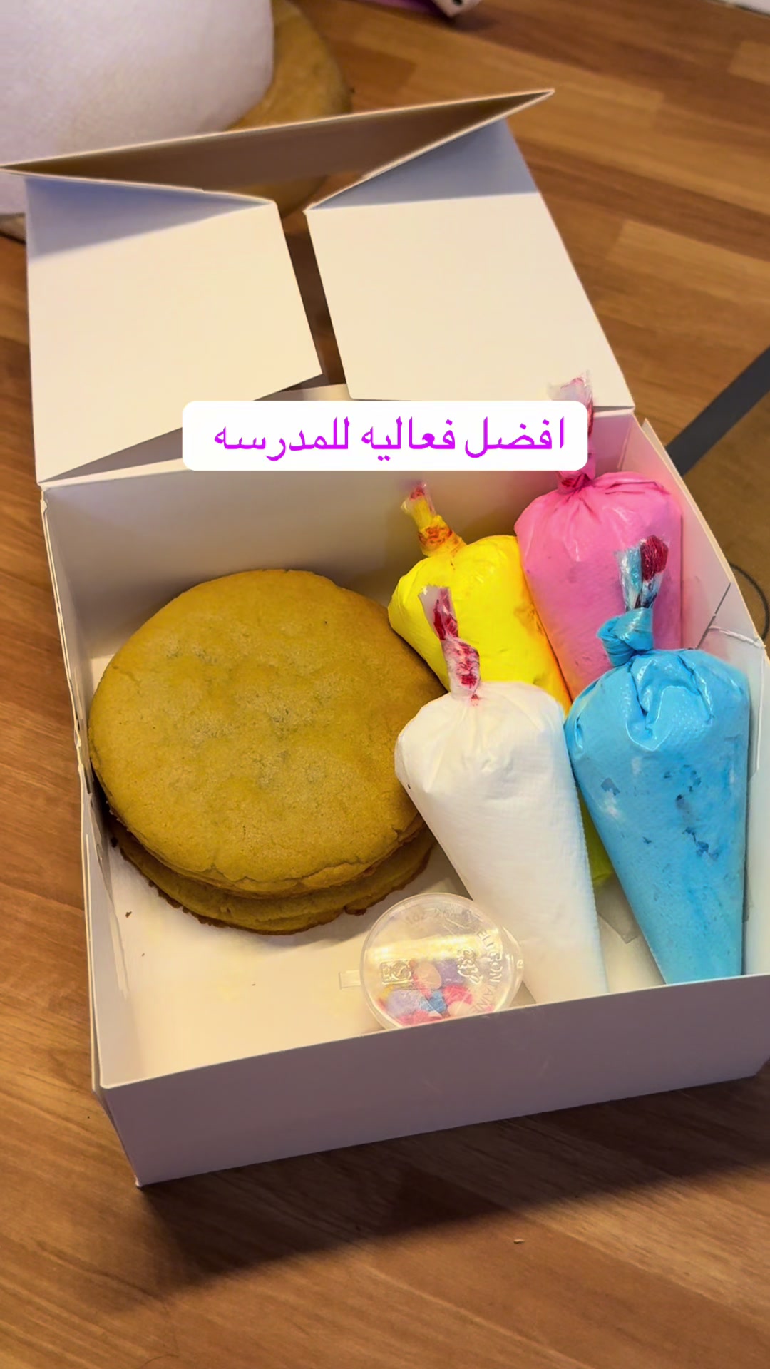 @سويتز سوسي | أحد المسارحة