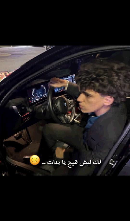 @habibi sami edits 🐪