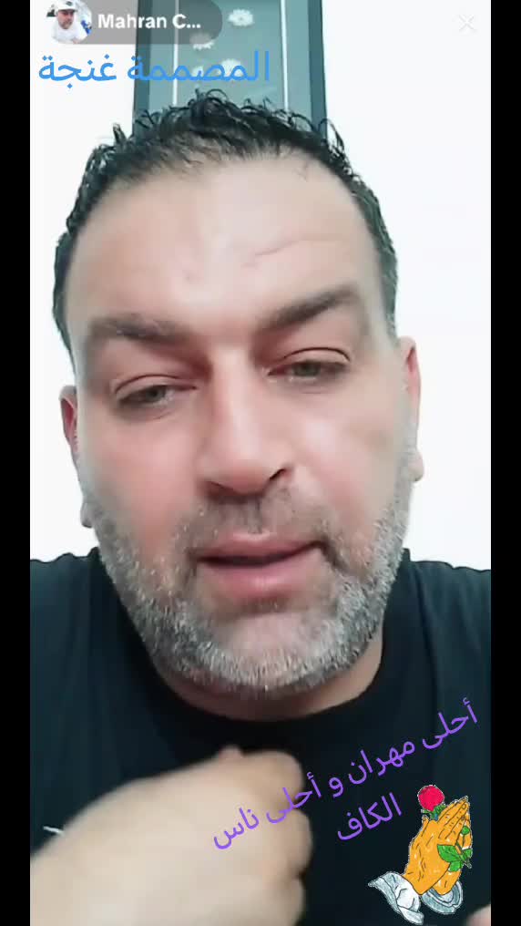 @🌸 المصممة غنجة 🌸