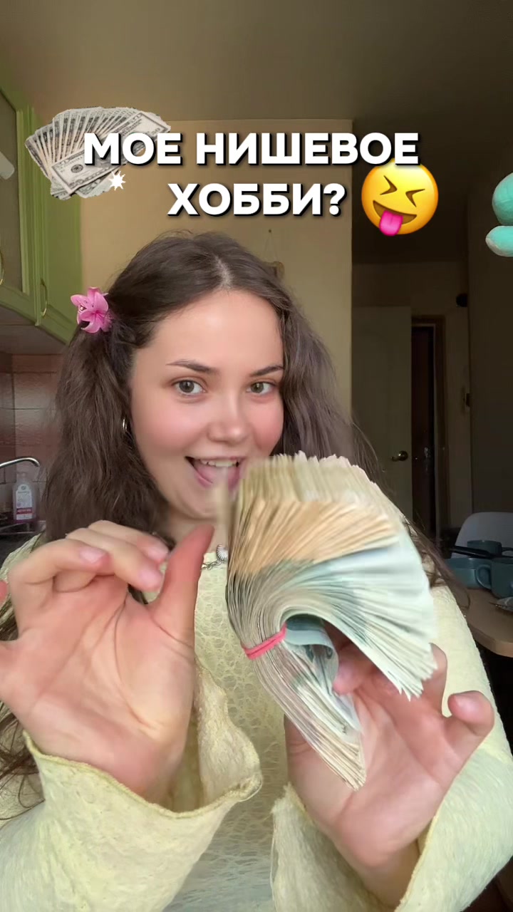 @Ксения Амариллис