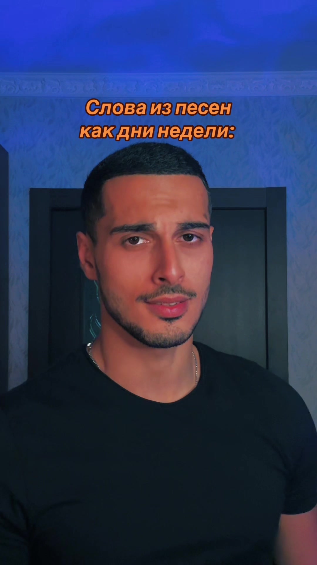 @Rauf Alekperov