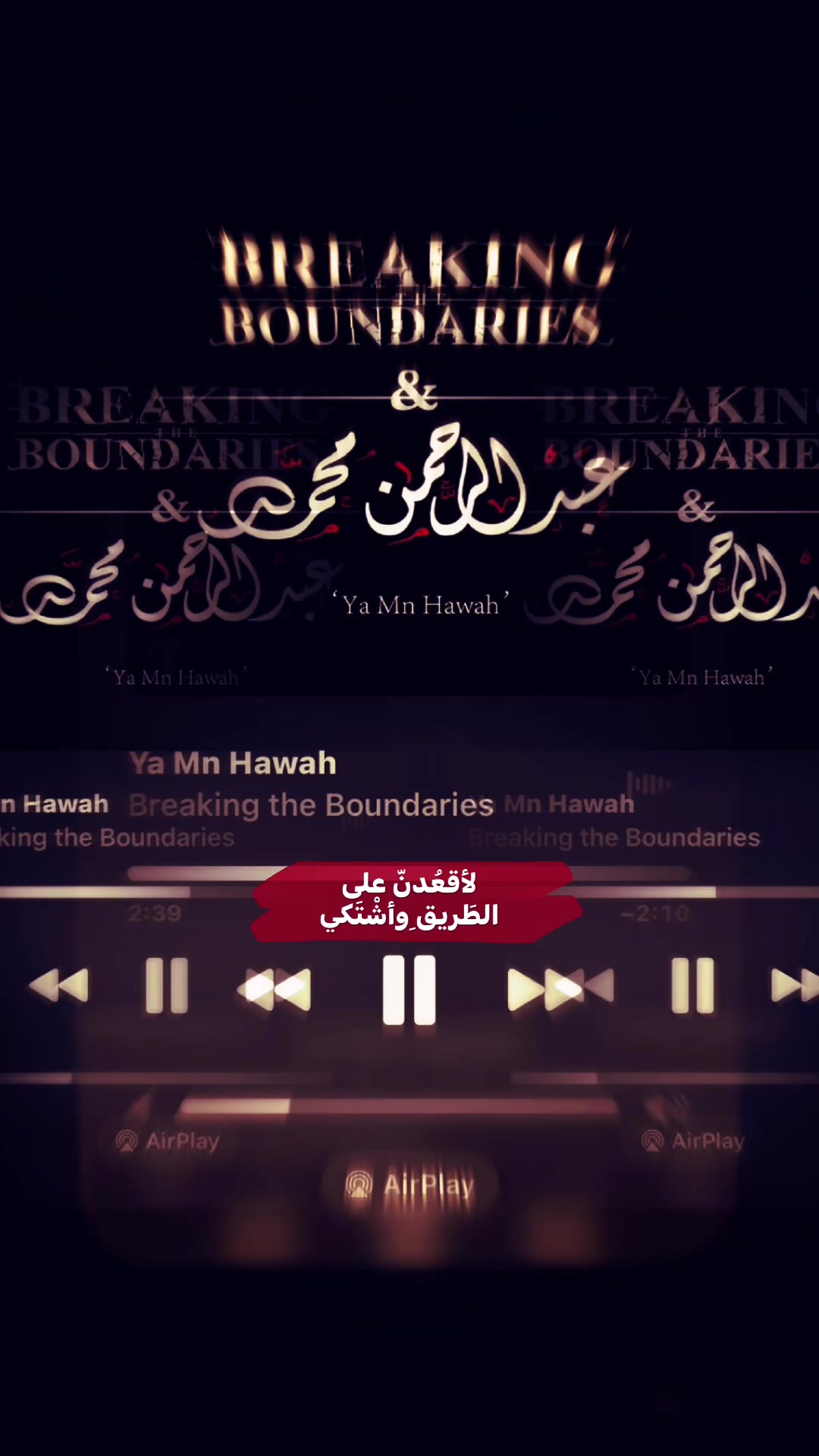 @تـهـونْ ؟