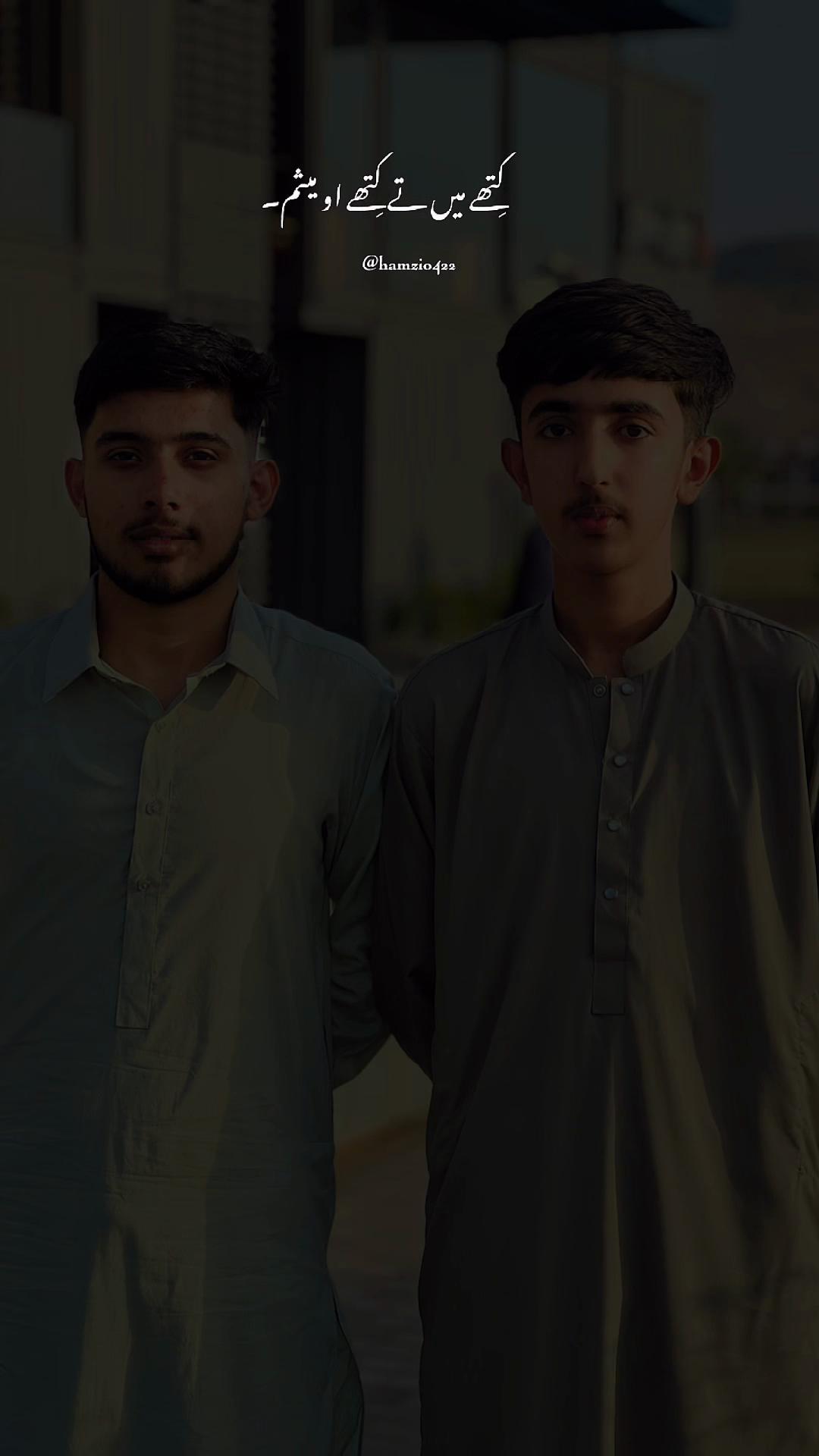 @احمد جٹ جویئاں آلہ 🥂🖤🔥🥷🏻