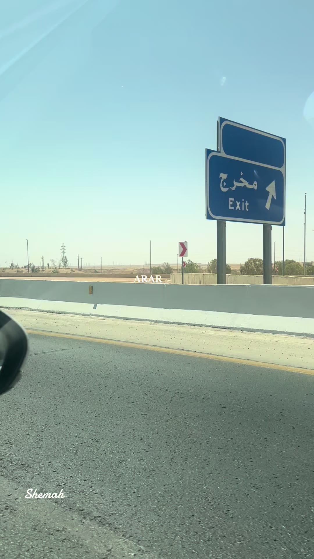 @شيمه