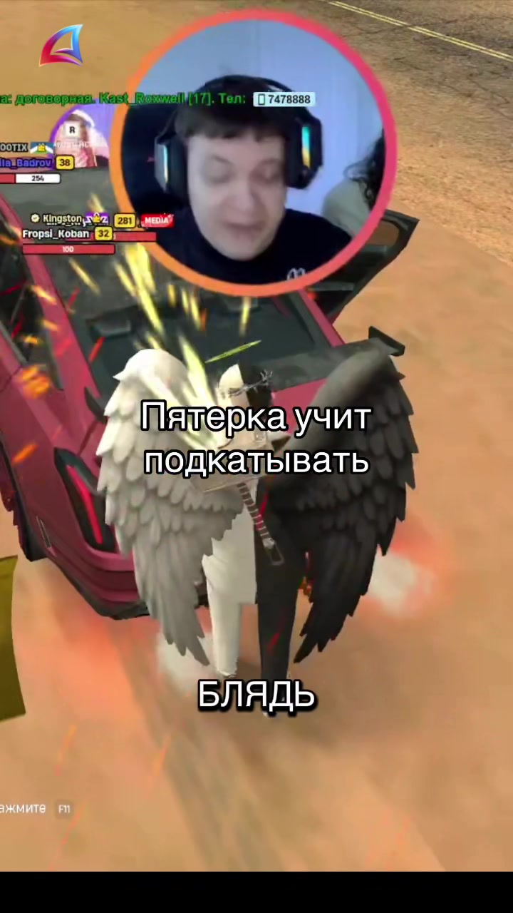 @Стримерша с Аризоны