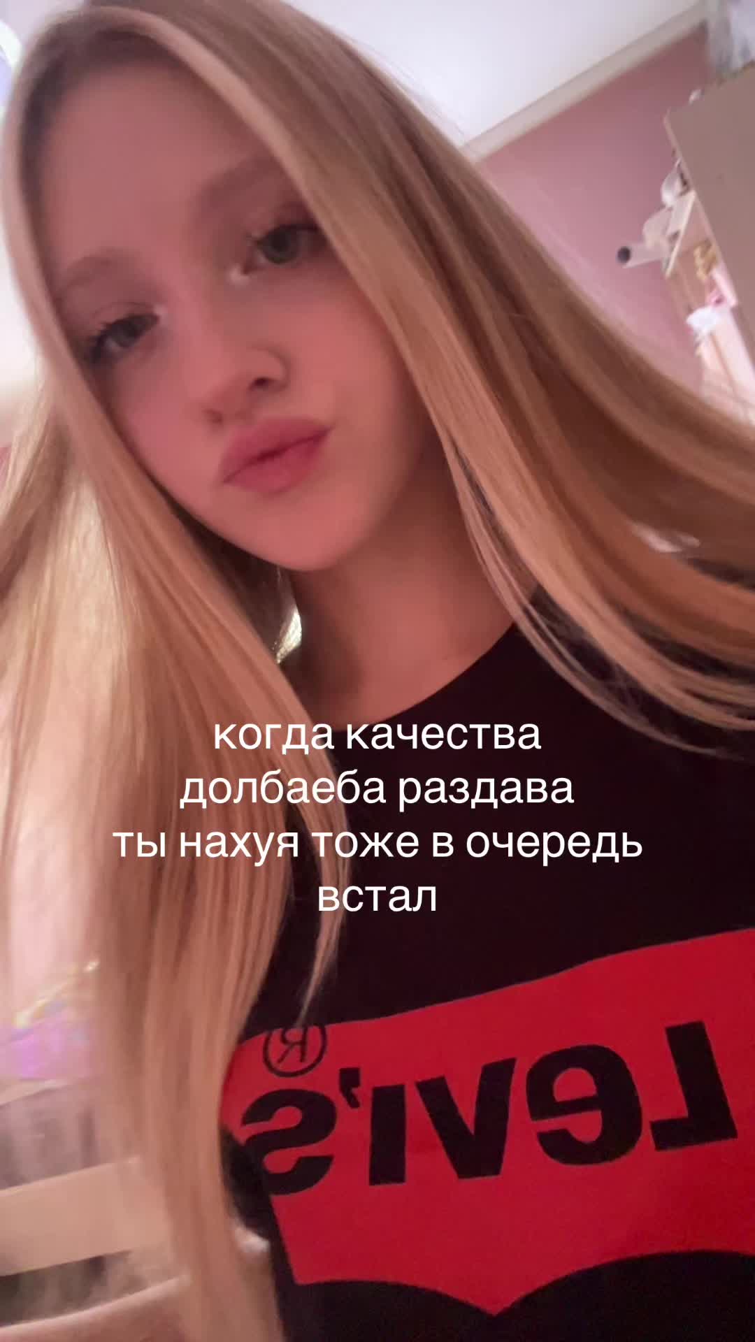 @викочка кайф