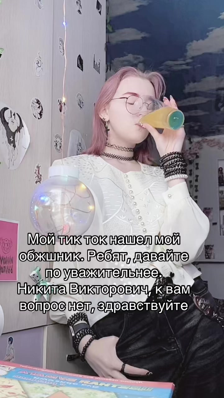 @Януан