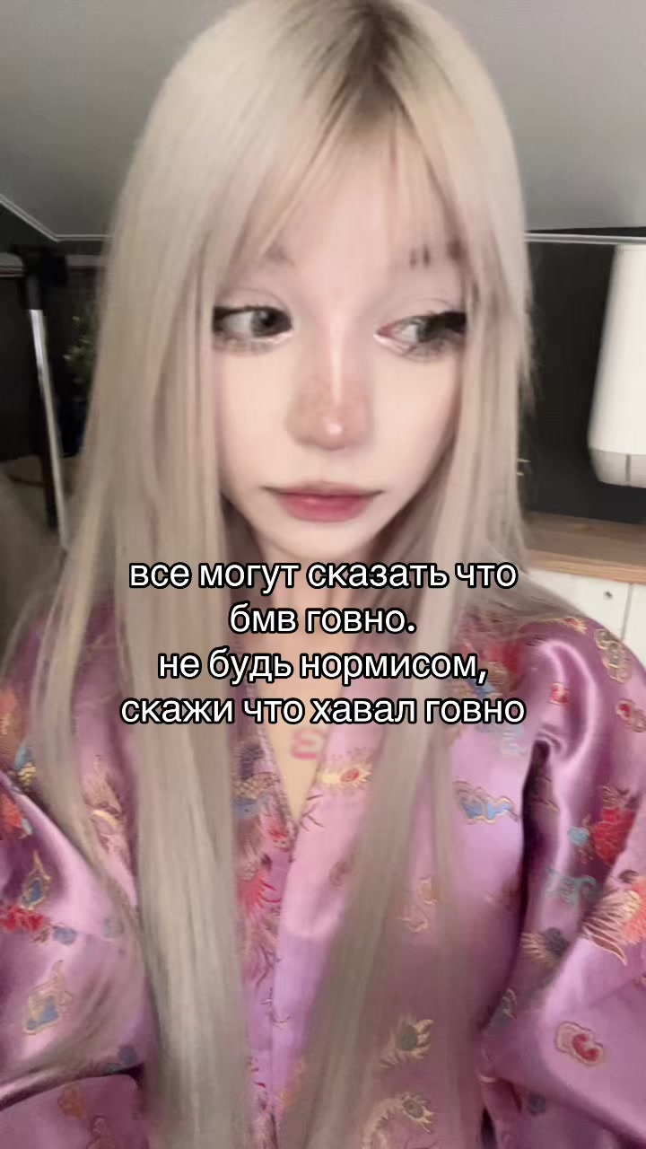 @тгк: манюня