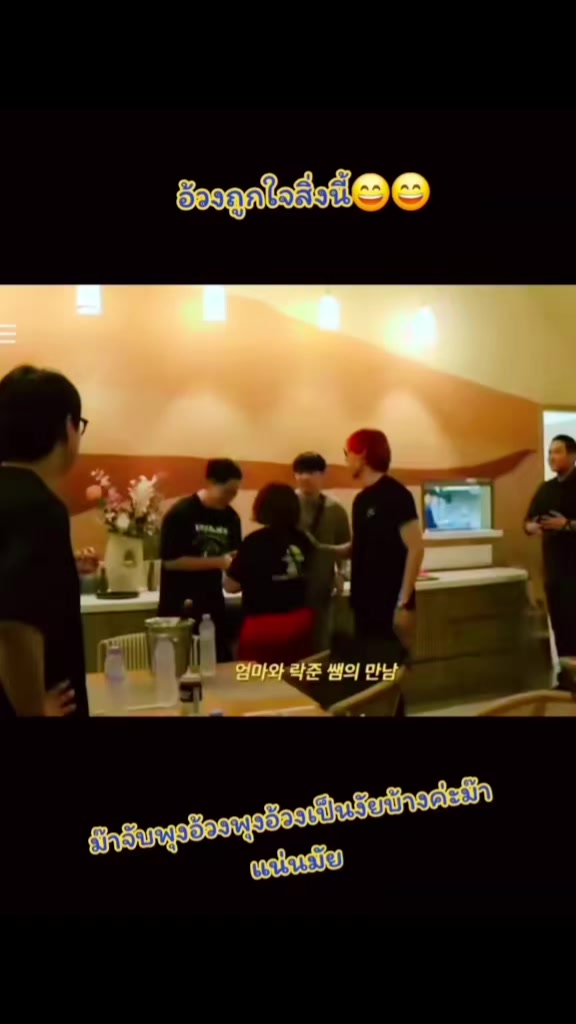 @เติ้ล ตั้ม แต้ม แบงค์