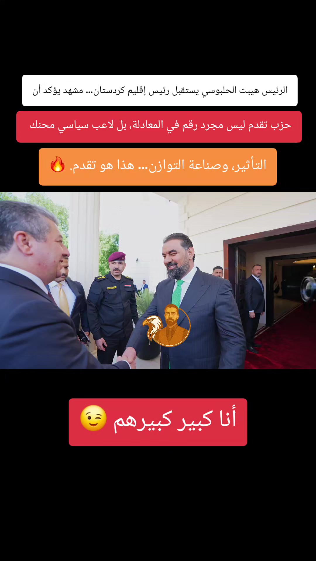 @اياد الحلبوسي