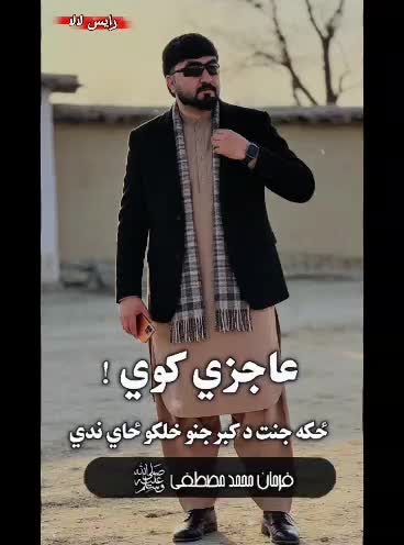 @رایس لالا🥀
