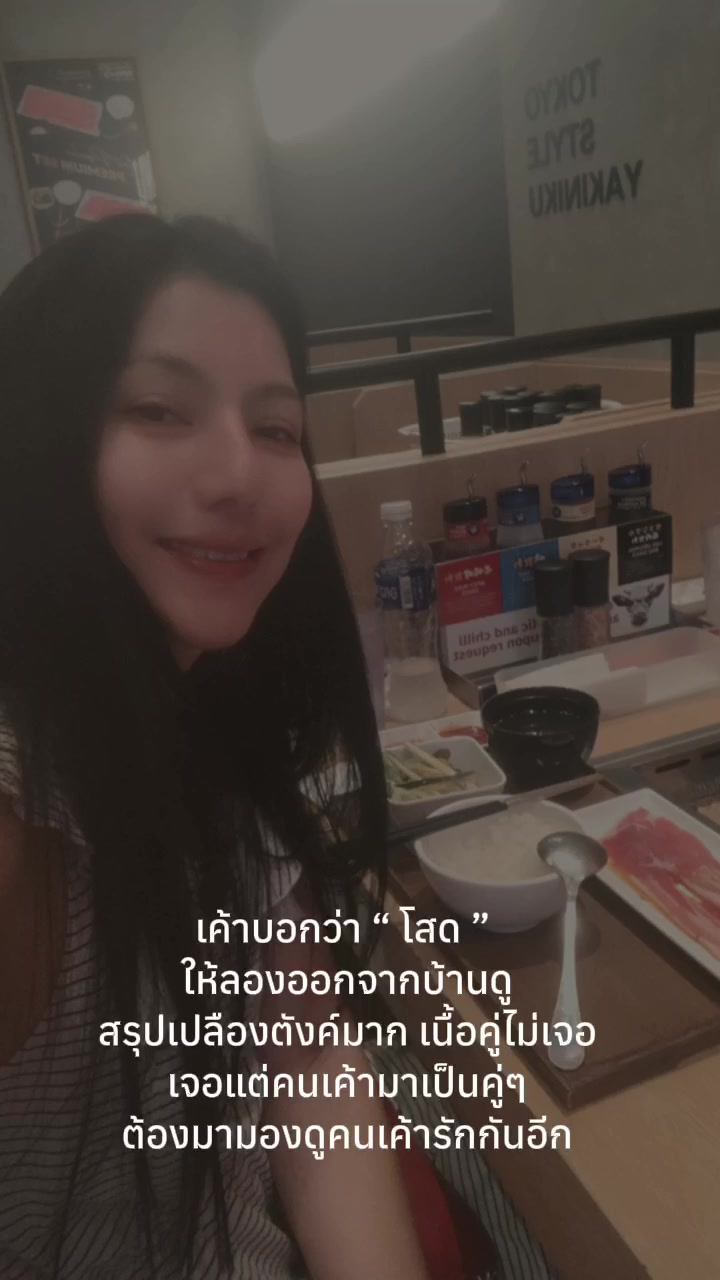 @แพรวา พรหมญาณ 91