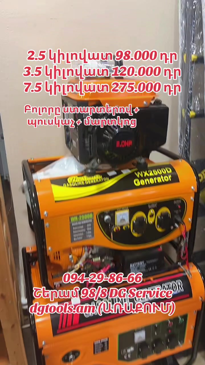 @ՌԱԶՎԱԴՆՈՅ ԿԼՅՈՒՉ