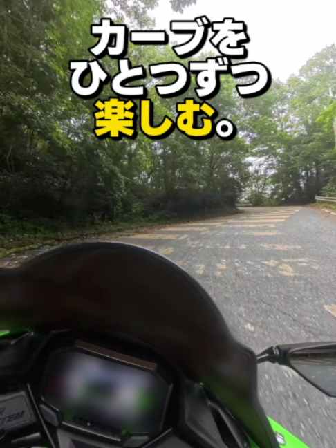@イッチー