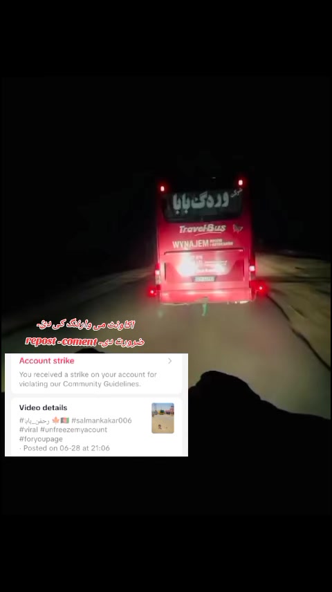 @salman kakar