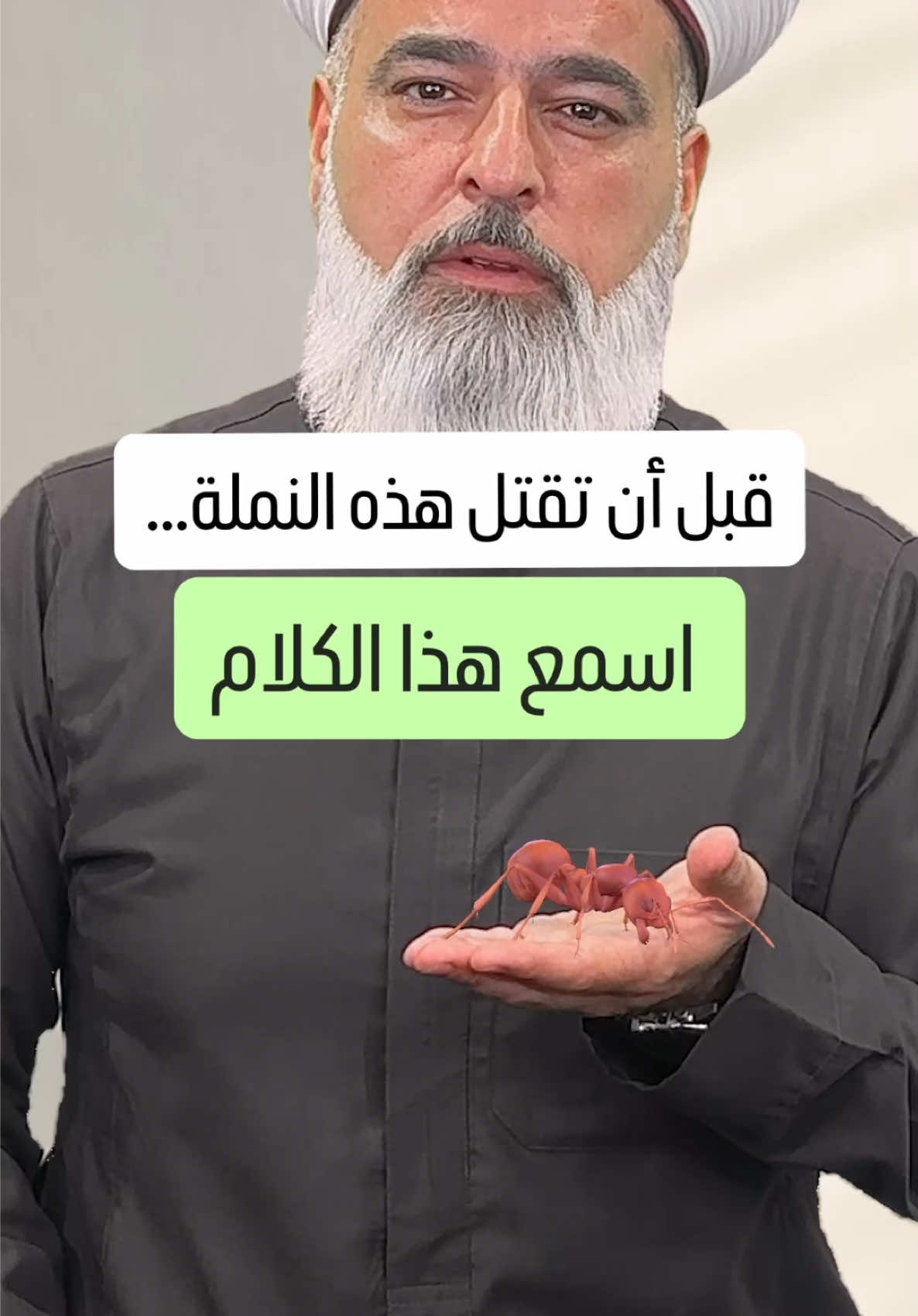 @الشيخ محمد أصلان