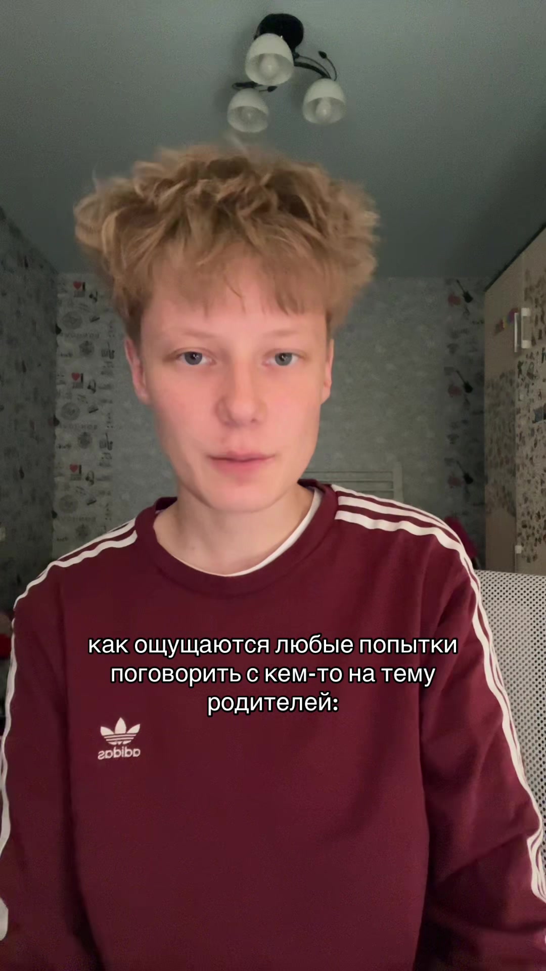 @ЖЕБРИК