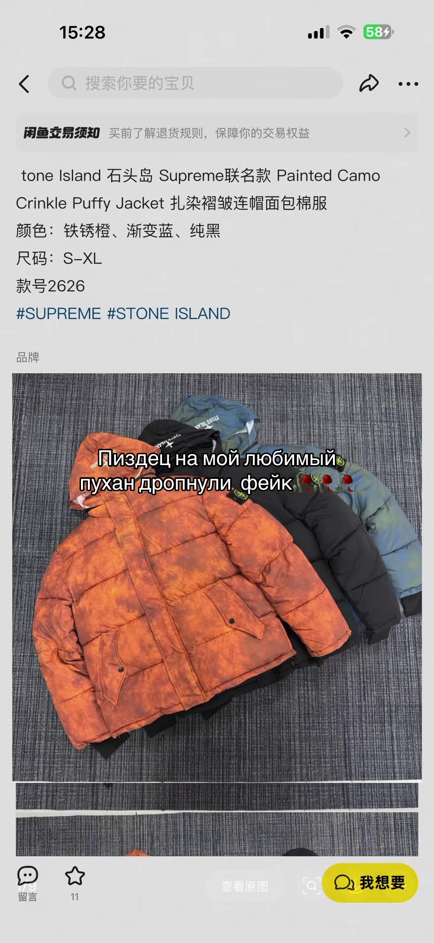 @tg-flared store