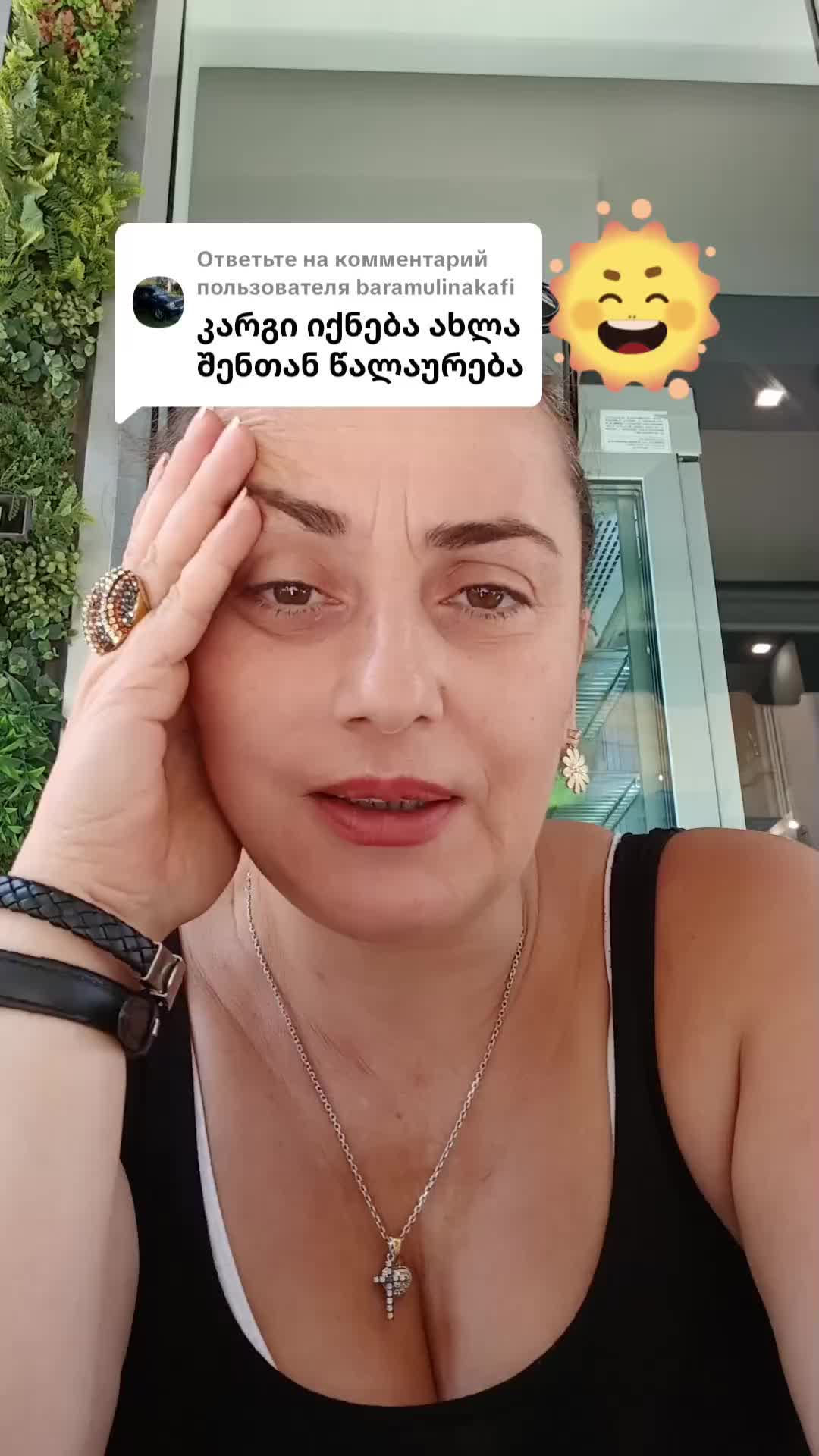@🇬🇪dedopali🇬🇪