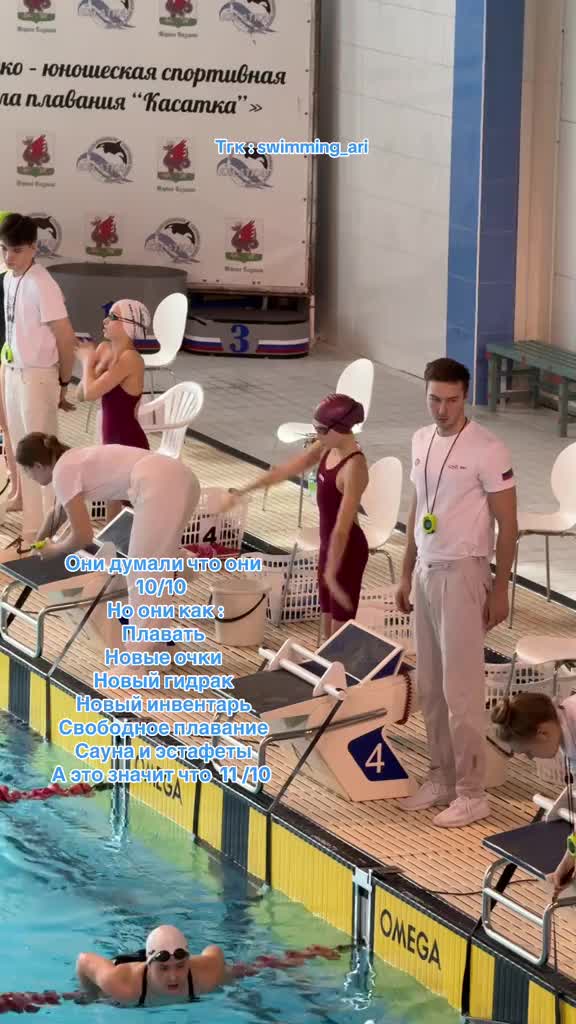 @ari.swimming💙