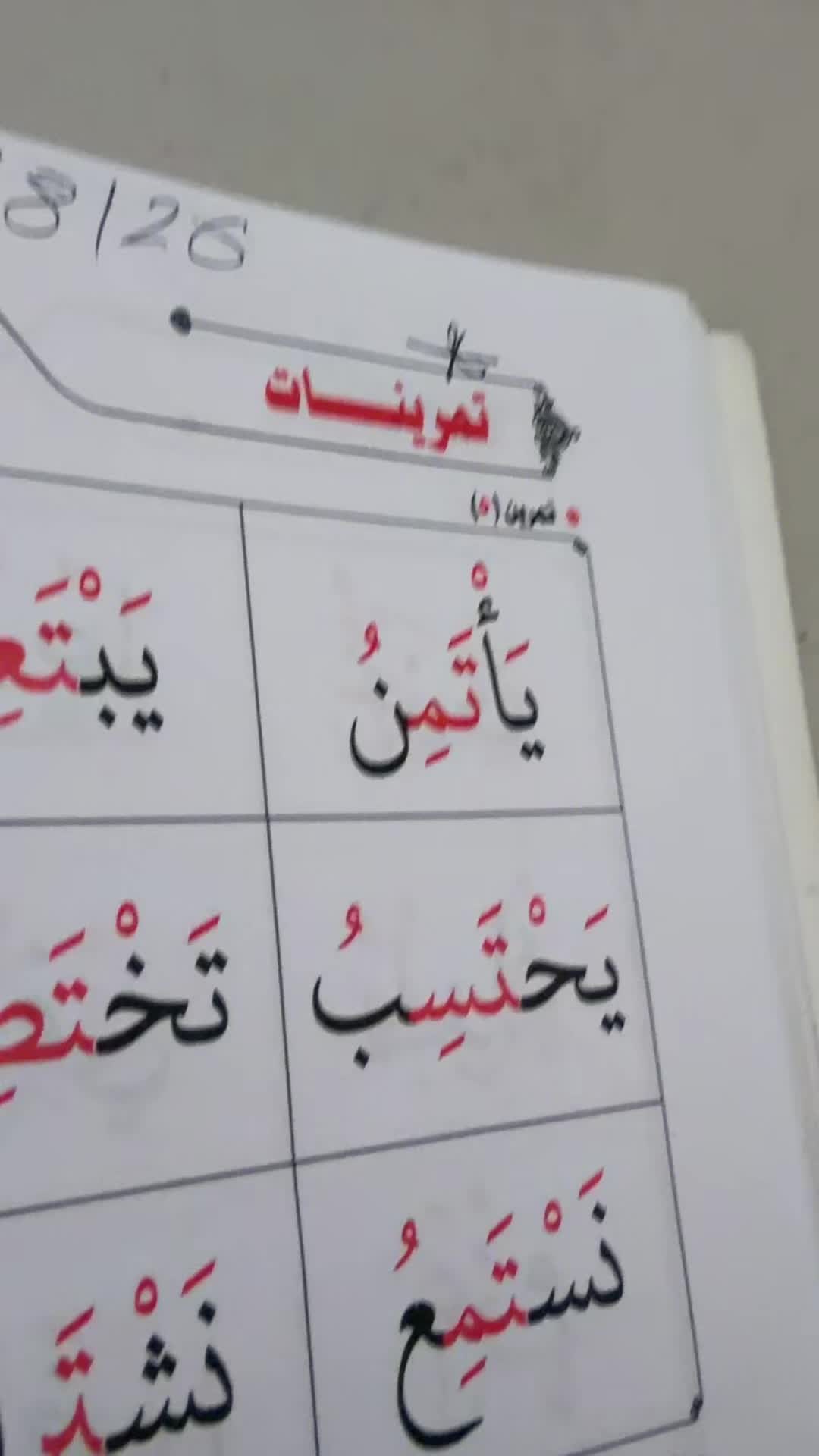 @An.naser
