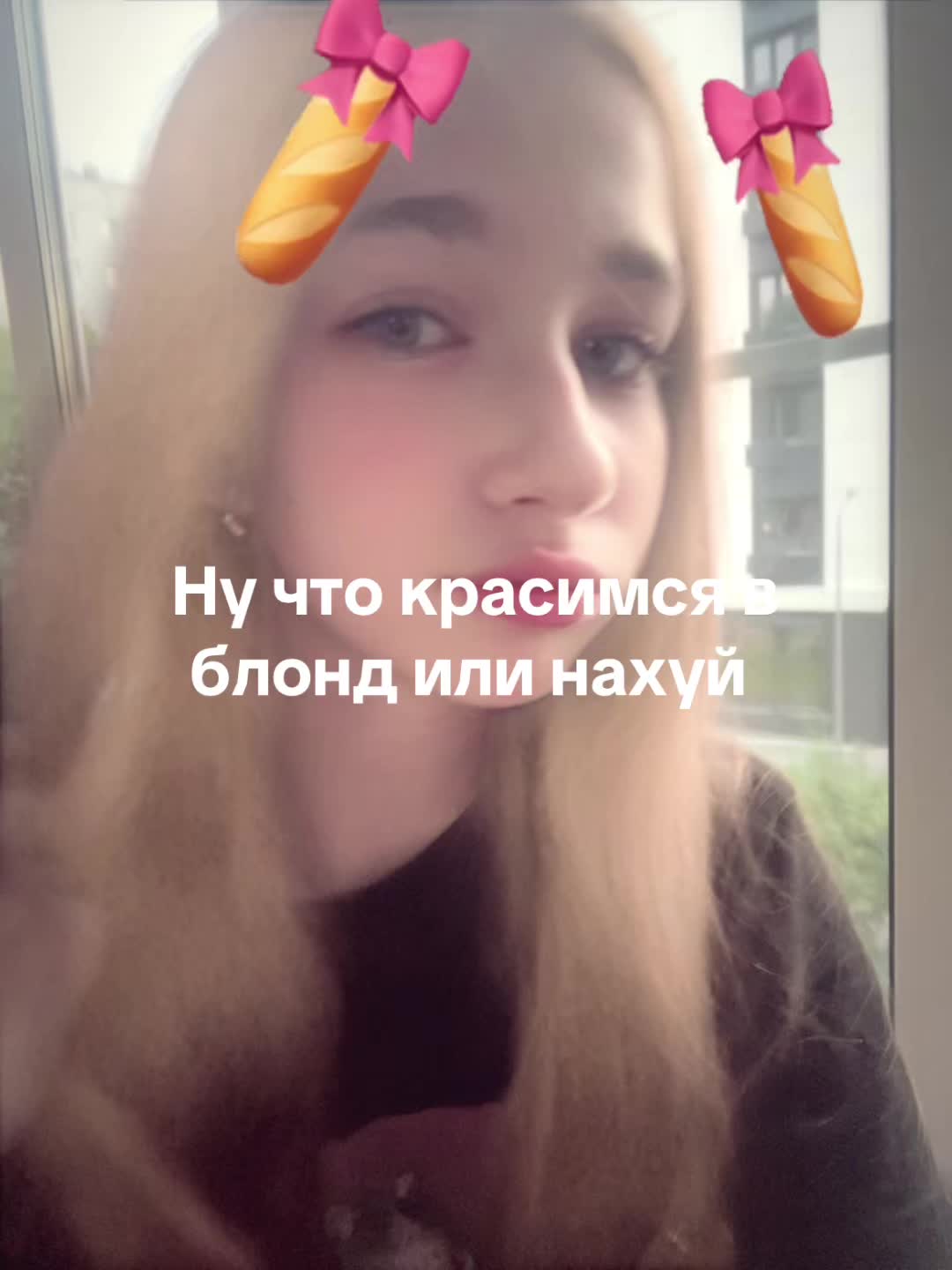 @Анька