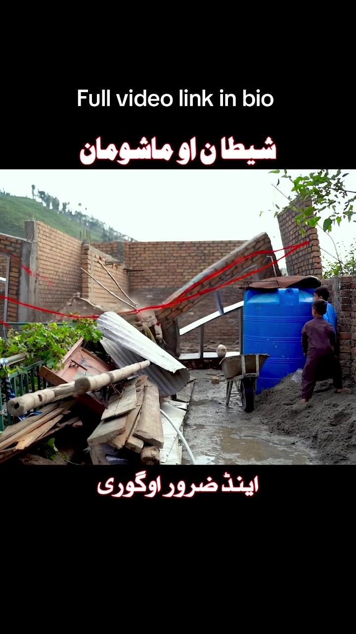 @Noor wahid