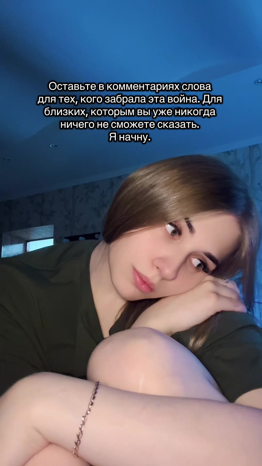 @РассветZ🇷🇺