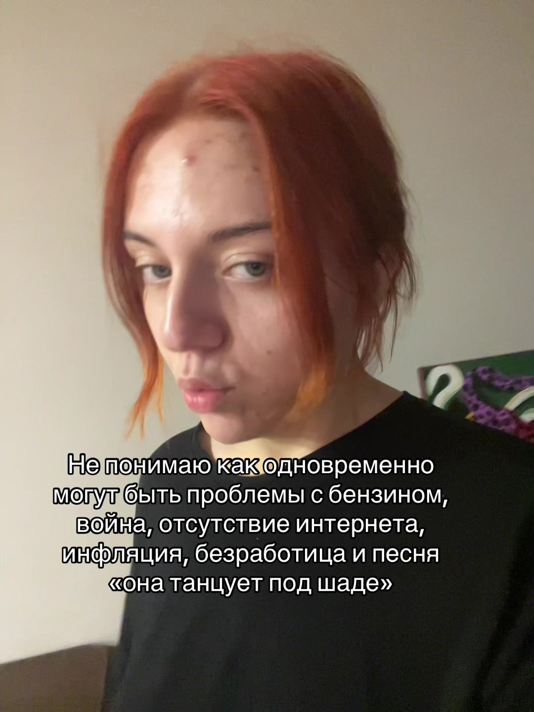 @я карина