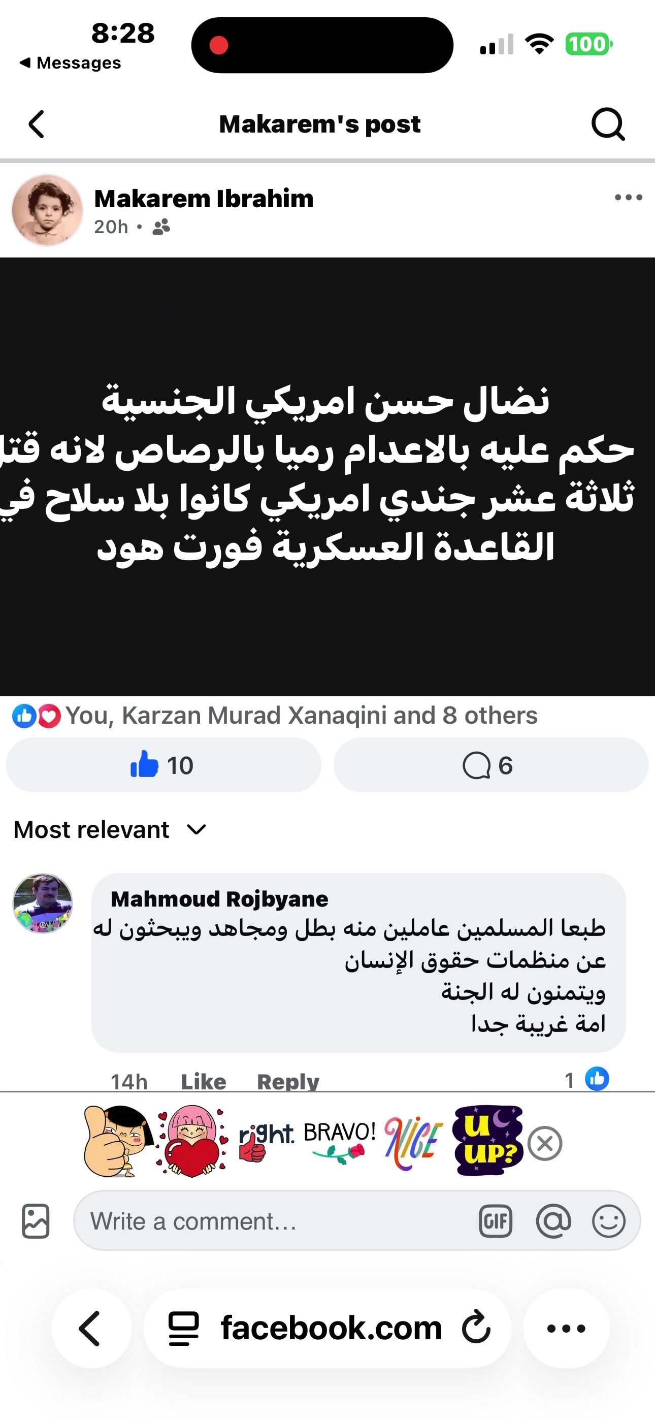 @Ayad Khadhoori