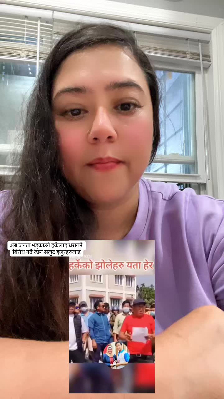 @Sapana