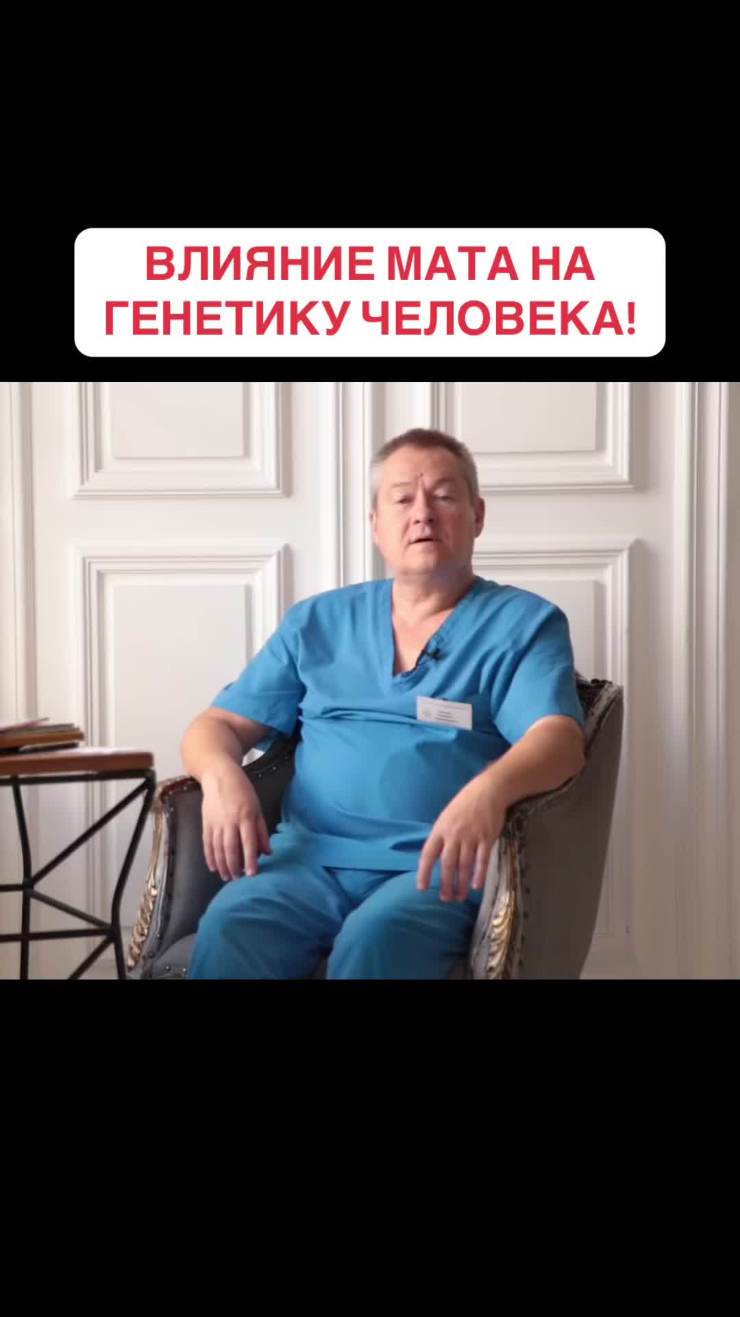 @Евгений Божьев