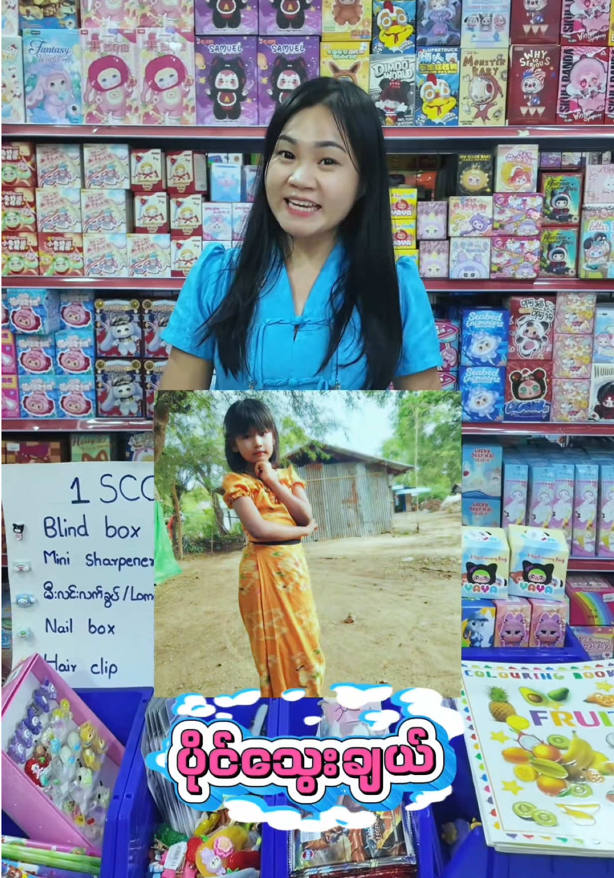 @IQ Toys Store