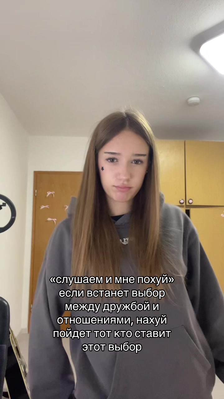 @машка