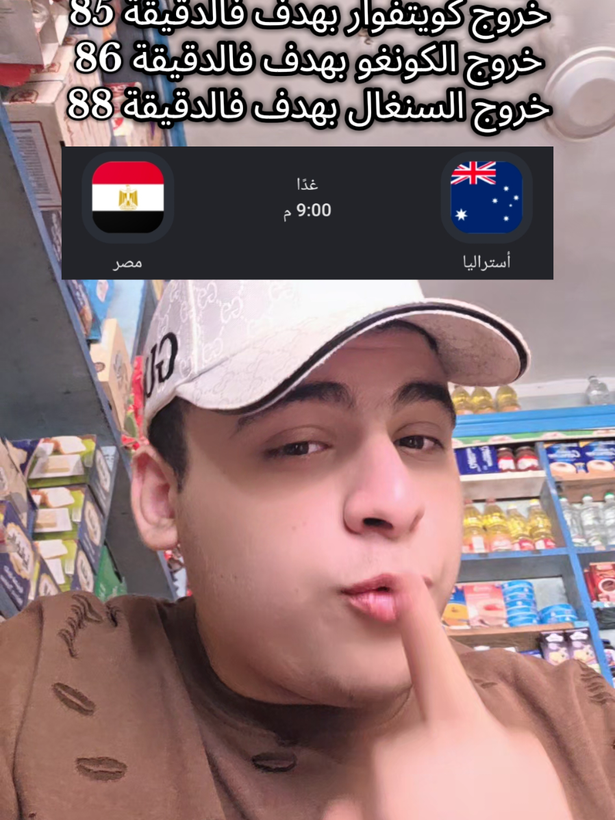@๐ฅธุณุชู
ููู||youssef saleh๐ฅธ