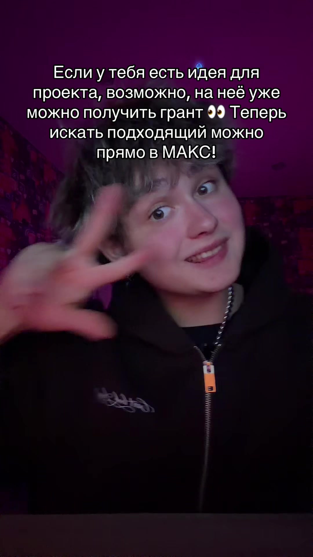@Danya pod