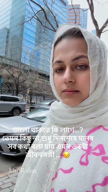 @Litu Rahat
