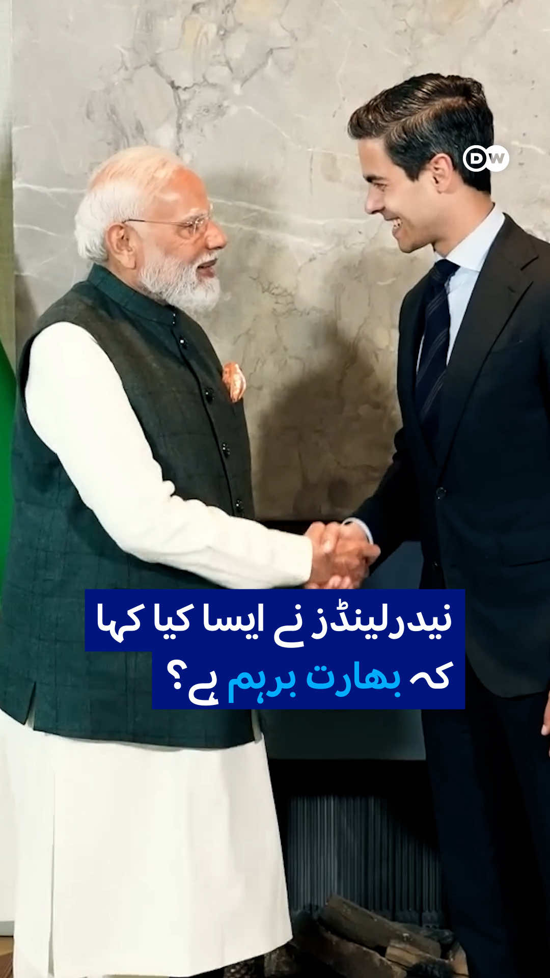 @DW Urdu