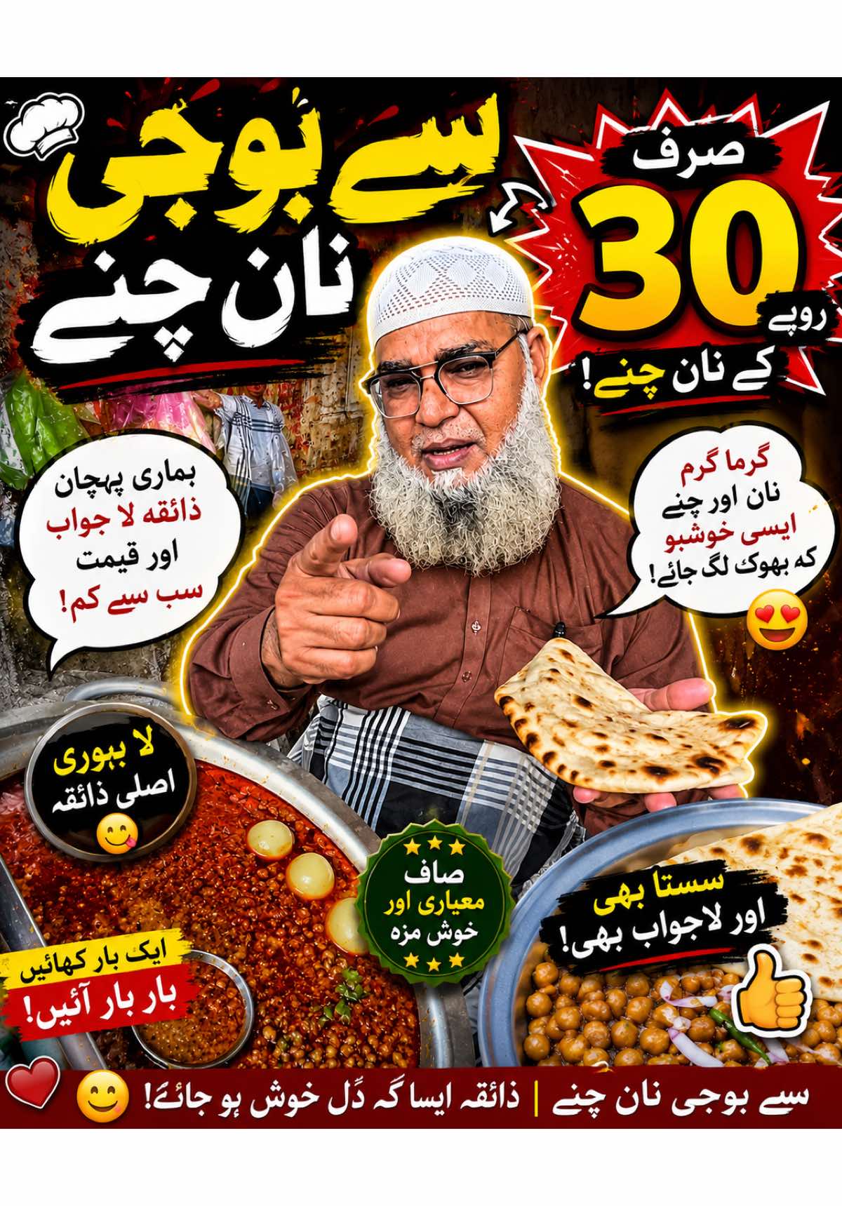 @Faizi Foodie